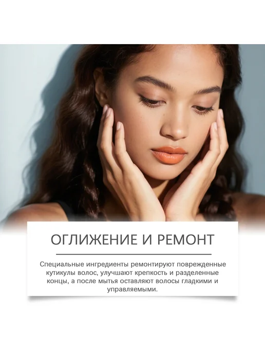 GleamXi Твердый шампунь восстанавливающий против сечения мягкость, вариант, фото 5