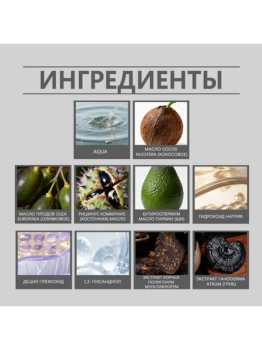 GleamXi Твердый шампунь восстанавливающий против сечения мягкость, вариант, фото 6