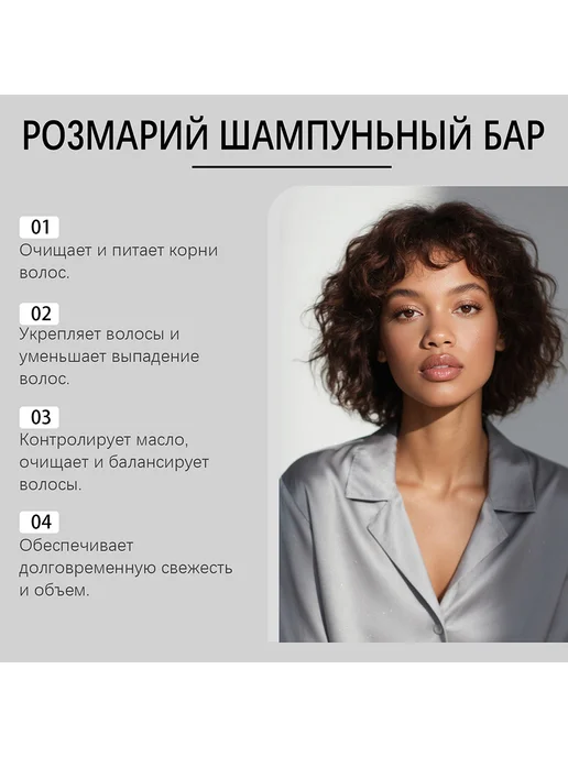 GleamXi Твердый шампунь восстанавливающий против сечения мягкость, вариант, фото 8