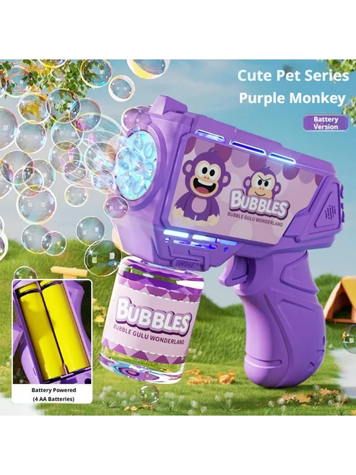 Детский электронный мыльный пузырь, автоматический, для, фиолетовый, фото 4