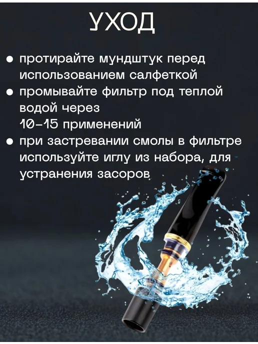 Аксессуары для курения, вариант, фото 7