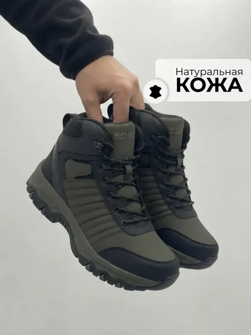 X-Plode Зимние ботинки треккинговые теплые с мехом, зеленый, фото 3
