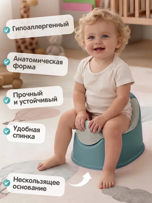 Компания друзей Горшок детский анатомический, зеленый, фото 2