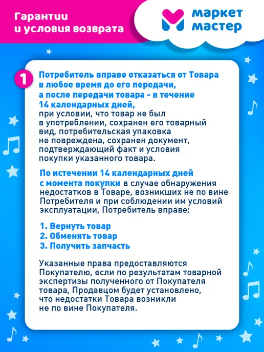 Компания друзей Горшок детский анатомический, желтый, фото 8