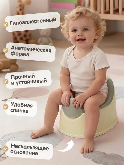 Компания друзей Горшок детский анатомический, серый, фото 2