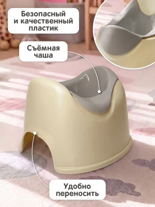 Компания друзей Горшок детский анатомический, серый, фото 3