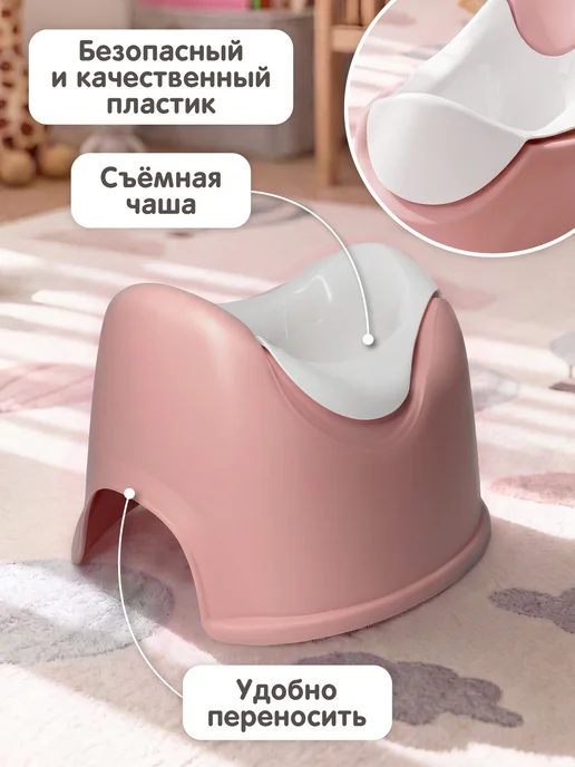 Компания друзей Горшок детский анатомический, белый, фото 3