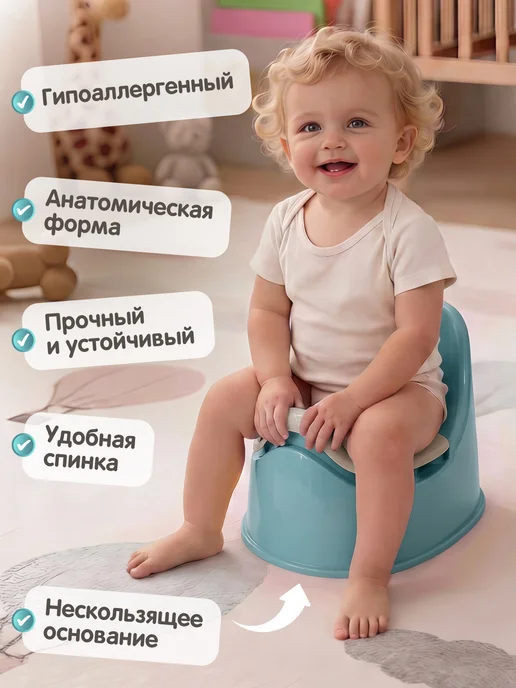 Компания друзей Горшок детский анатомический, голубой, фото 2