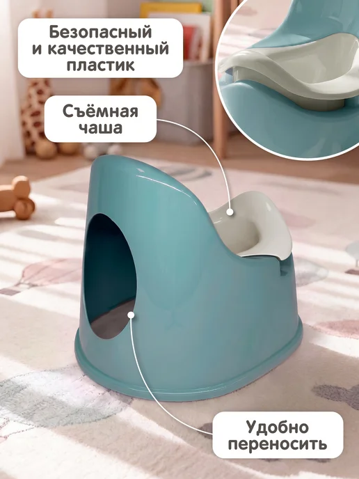 Компания друзей Горшок детский анатомический, голубой, фото 3