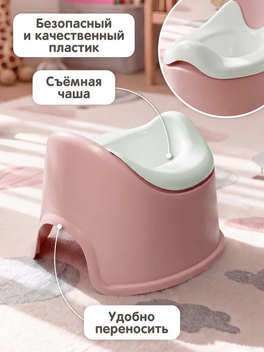 Компания друзей Горшок детский анатомический, розовый, фото 3