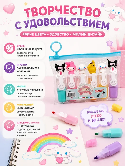 nespiiik Детские мини-маркеры 6 цветов с фигурными колпачками, 6 цв., фото 2