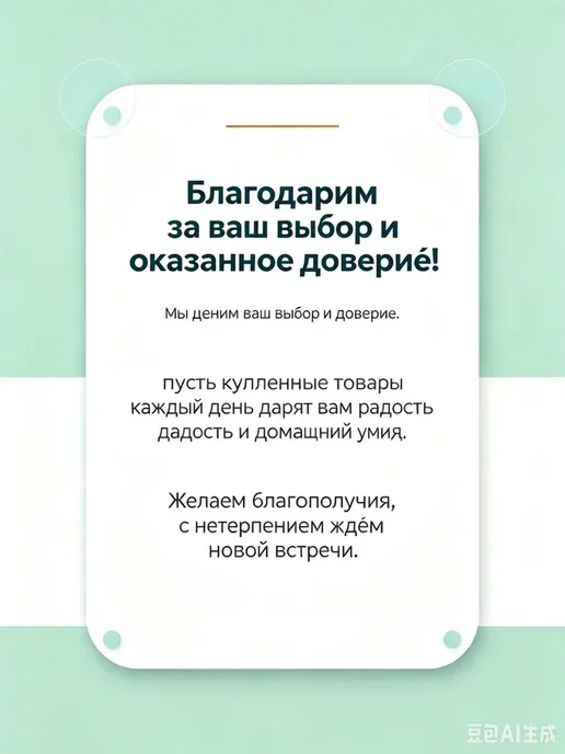 2 шт. Противопролежневые подушки для рук и ног, 2 шт, фото 5