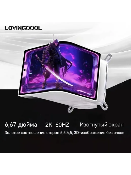LOVINGCOOL SC70 Third Space 360 CPU Liquid Кулер, вариант, фото 2
