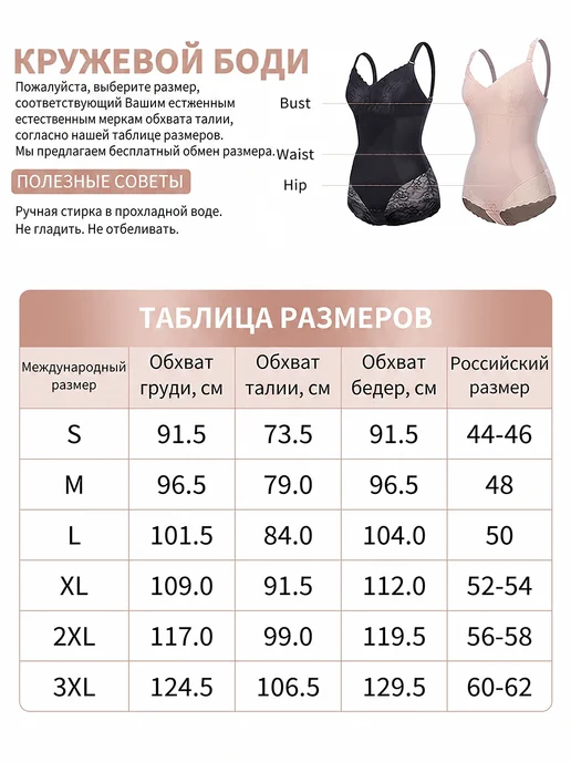 фигурное кружевое белье комбинезон для подтягивания фигуры, коричневый, фото 2