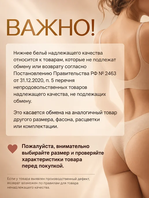 фигурное кружевое белье комбинезон для подтягивания фигуры, белый, фото 6