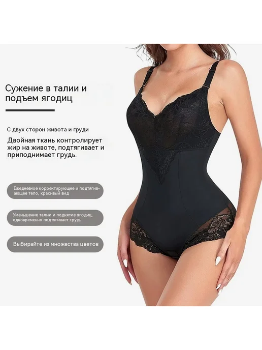 фигурное кружевое белье комбинезон для подтягивания фигуры, черный, фото 5