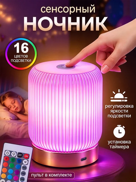 Werdels Светильник ночник настольный интерьерный, белый, фото 2