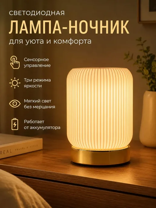 Werdels Светильник ночник настольный интерьерный, белый, фото 4