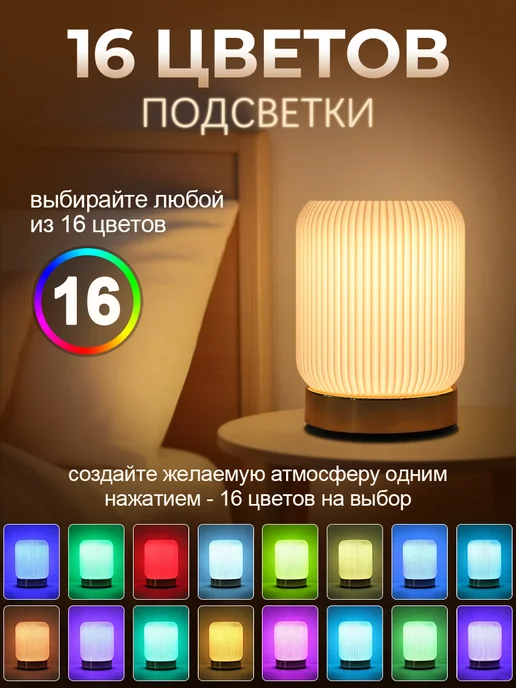 Werdels Светильник ночник настольный интерьерный, белый, фото 5