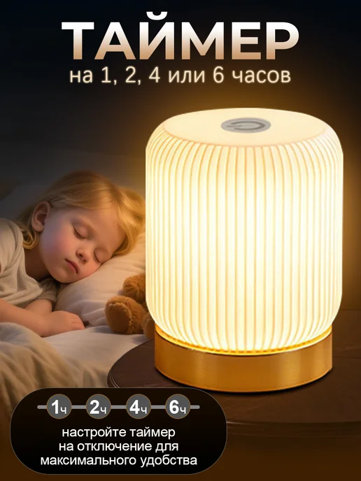 Werdels Светильник ночник настольный интерьерный, белый, фото 8