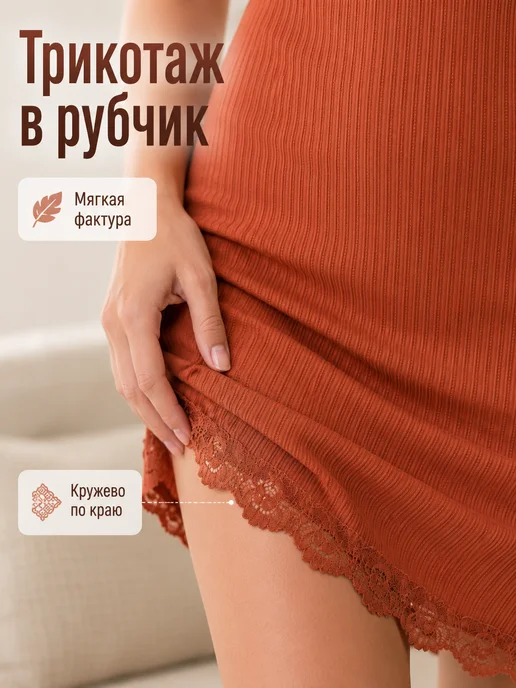 Ночная сорочка на бретелях с кружевом, фиолетовый, фото 7