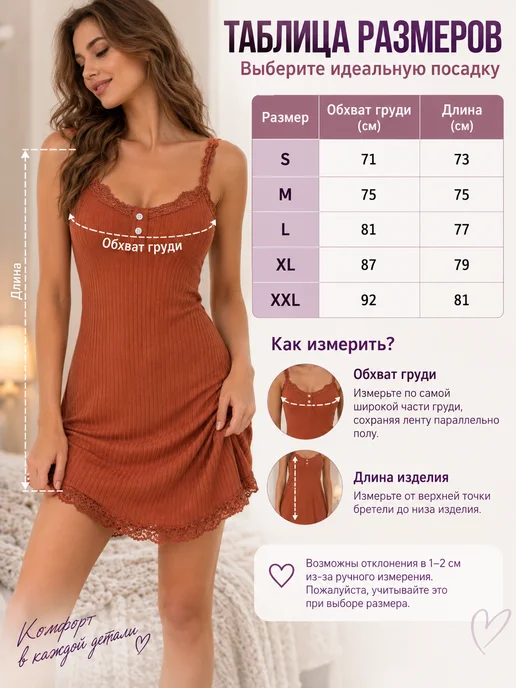 Ночная сорочка на бретелях с кружевом, черный, фото 2