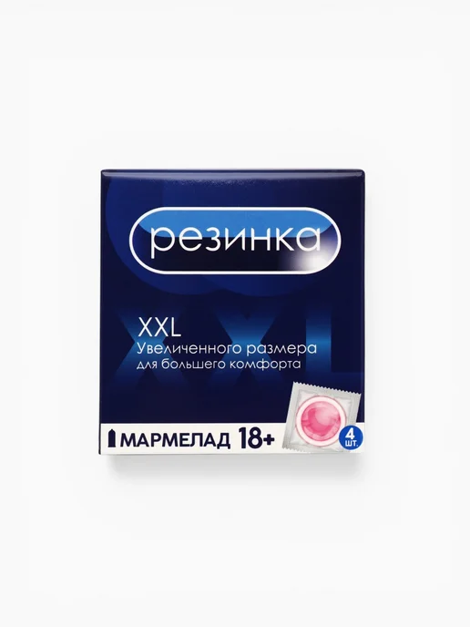 Мармелад жевательный фруктовый 18+ сладости с приколом, синий, фото 4