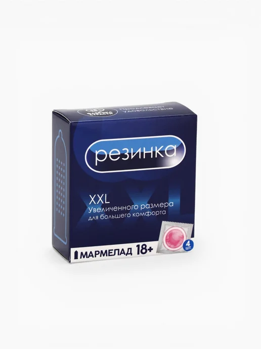 Мармелад жевательный фруктовый 18+ сладости с приколом, синий, фото 5