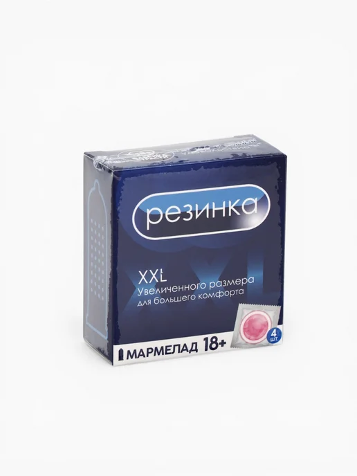 Мармелад жевательный фруктовый 18+ сладости с приколом, синий, фото 8
