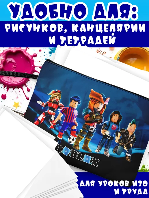 Бумага для рисования в папке Roblox, белый, фото 2