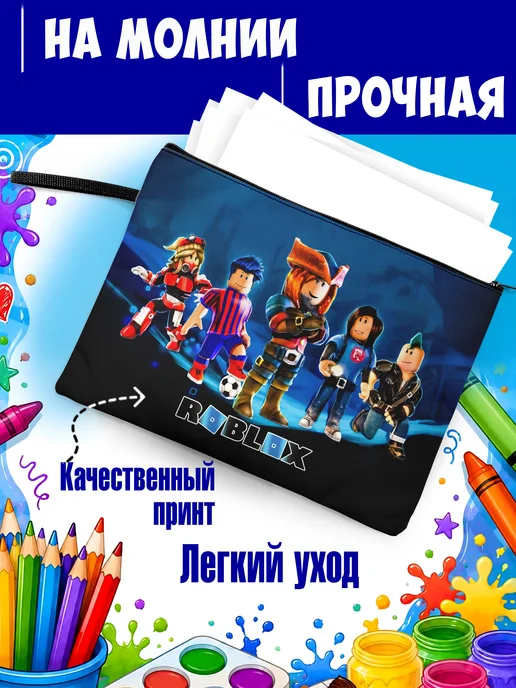 Бумага для рисования в папке Roblox, белый, фото 4