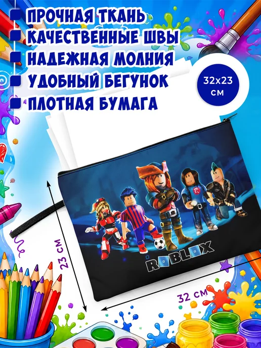 Бумага для рисования в папке Roblox, белый, фото 5