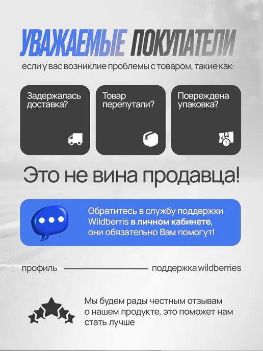 Бумага для рисования в папке Roblox, белый, фото 8