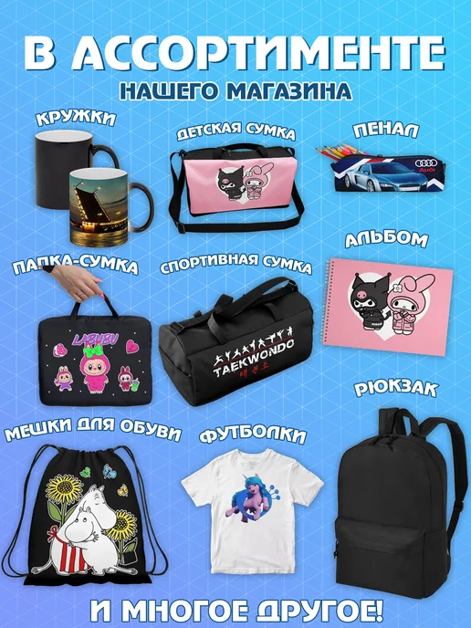 Бумага для рисования в папке Roblox, белый, фото 9