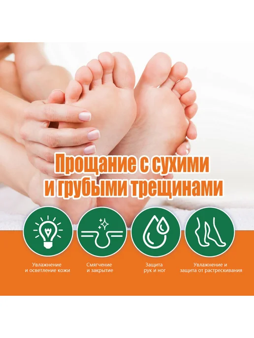 JaySuing Спрей для гладких пяток размягчает и увлажняет кожу ног и, 100 мл, фото 7