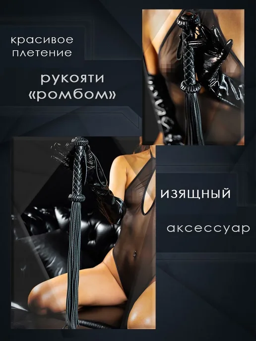 Хлыст кожаный короткий секс-игрушка, вариант, фото 3