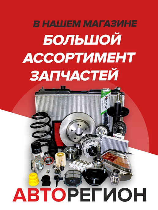NARICHIN Трос ручника FORD FOCUS 99-, вариант, фото 3