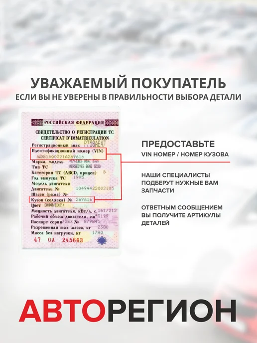 NARICHIN Трос ручника FORD FOCUS 99-, вариант, фото 6