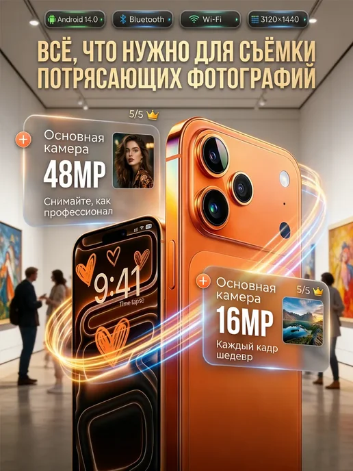 Смартфон Pro Max Phone 17 Pro Max 5/1024 ГБ, серебристый, фото 2