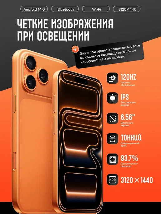 Смартфон Pro Max Phone 17 Pro Max 5/1024 ГБ, серебристый, фото 3