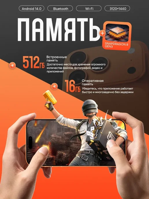 Смартфон Pro Max Phone 17 Pro Max 5/1024 ГБ, серебристый, фото 5