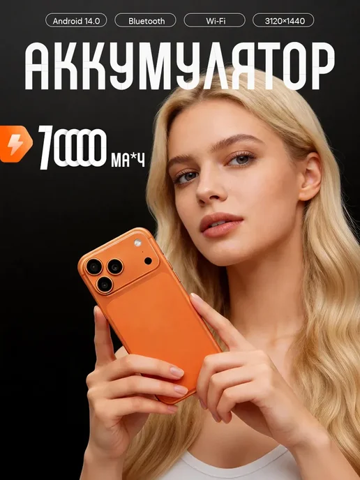 Смартфон Pro Max Phone 17 Pro Max 5/1024 ГБ, серебристый, фото 6