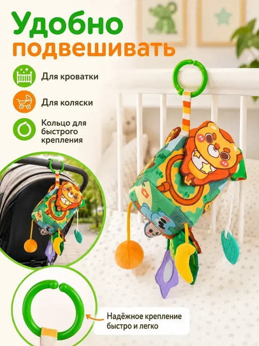 Подвесная игрушка-куб лев для малышей, белый, фото 7