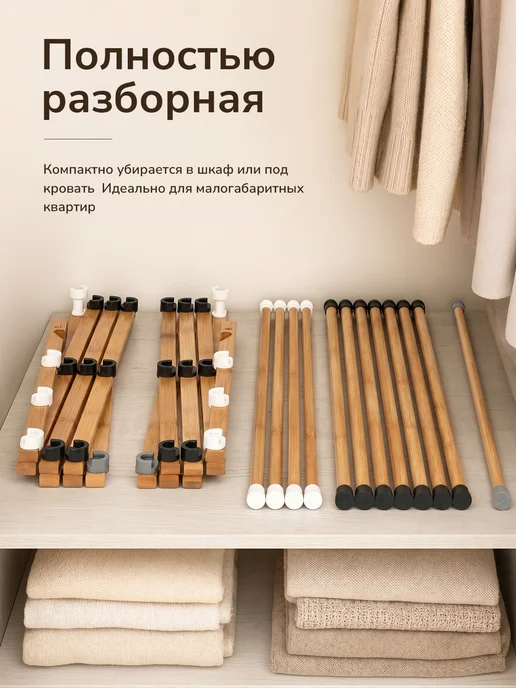 Бамбуковая напольная сушилка‑разборная, коричневый, фото 8