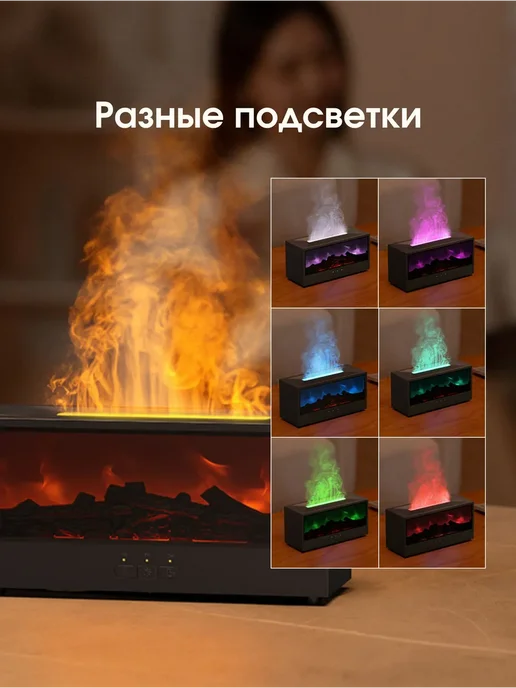 Аромадиффузор для дома электрический увлажнитель воздуха, белый, фото 4