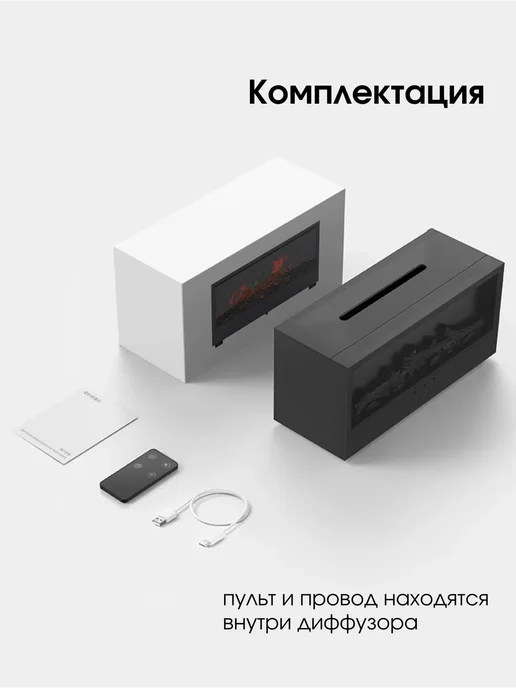 Аромадиффузор для дома электрический увлажнитель воздуха, белый, фото 7