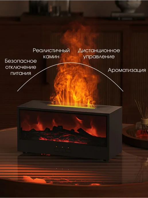 Аромадиффузор для дома электрический увлажнитель воздуха, черный, фото 2