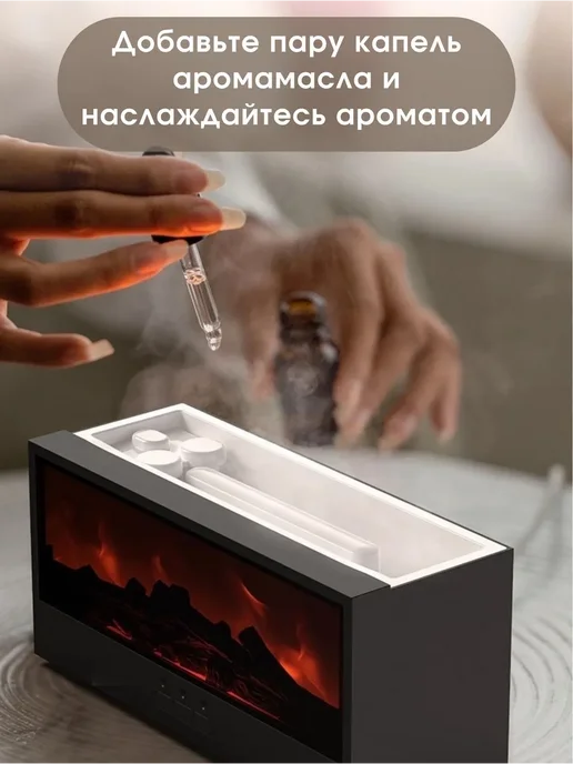 Аромадиффузор для дома электрический увлажнитель воздуха, черный, фото 3