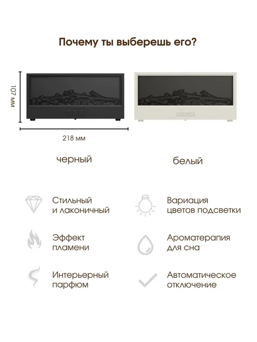 Аромадиффузор для дома электрический увлажнитель воздуха, черный, фото 8