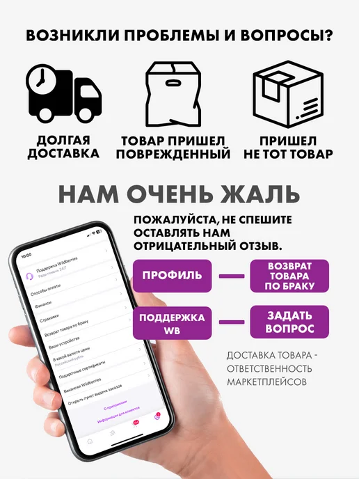 URAL LAB Подарочный Набор на нг гель для душа, лосьон и мочалка, 3 шт, фото 6